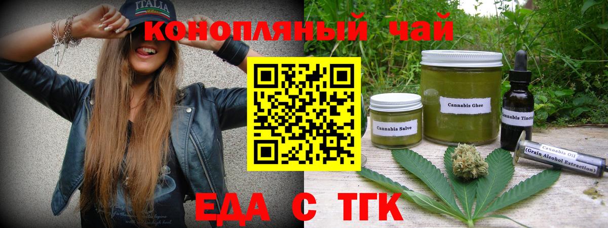 Лабытнанги  Canna-Cookies конопля  Вход с VPN 