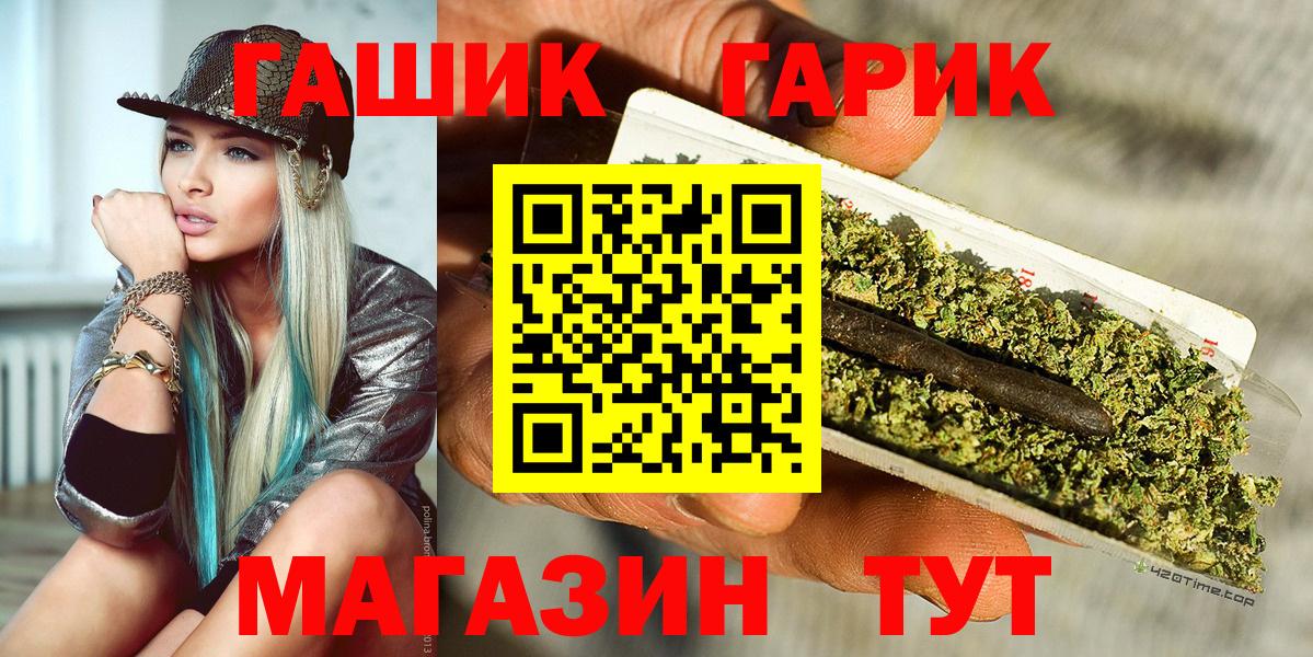 ГАШИШ hashish  ГАШИШ hashish  Лабытнанги  Вход с VPN 