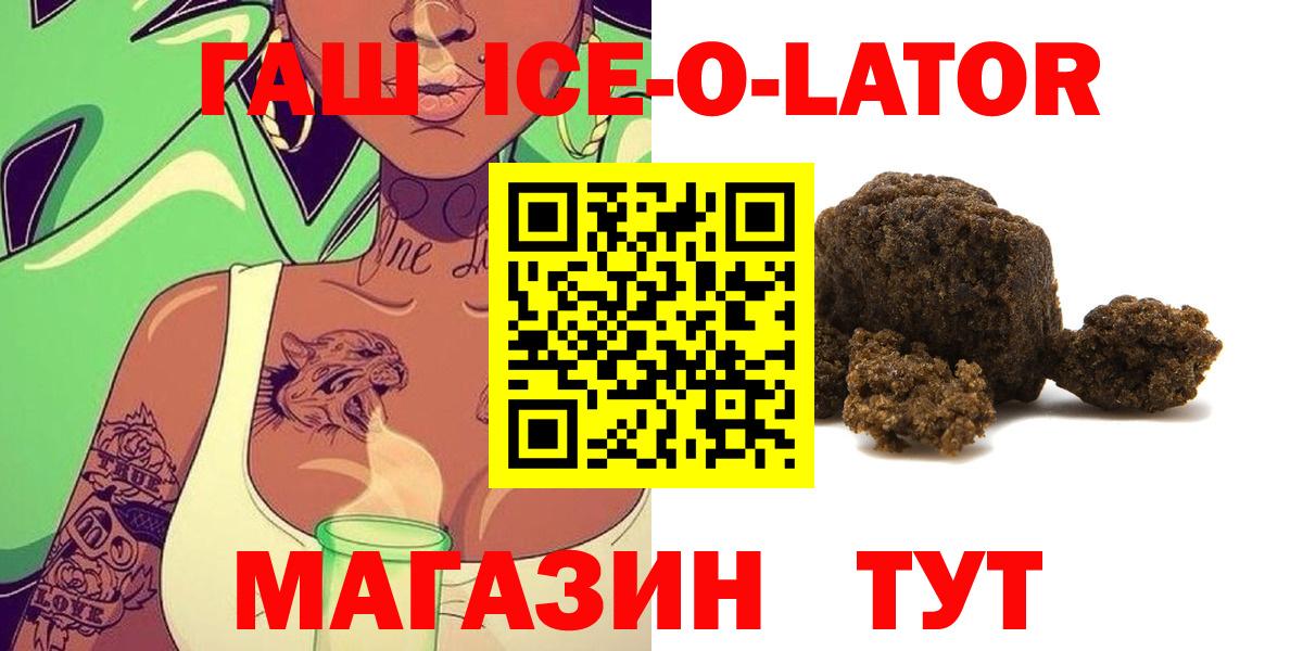 ГАШИШ индика сатива Лабытнанги