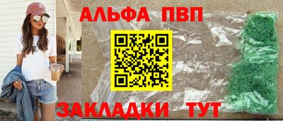 spice Кандалакша