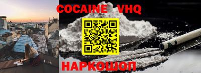 spice Кандалакша