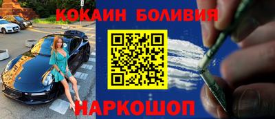 кокаин Канаш