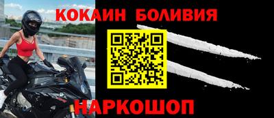 кокаин Канаш