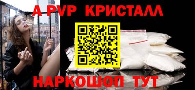spice Кандалакша