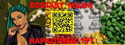 spice Кандалакша