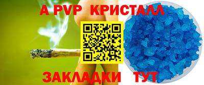 кокаин Канаш