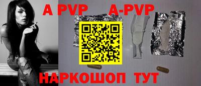 кокаин Канаш