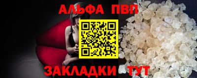 метамфетамин Кинель