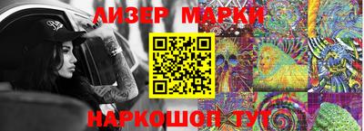 spice Кандалакша
