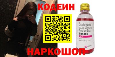 spice Кандалакша