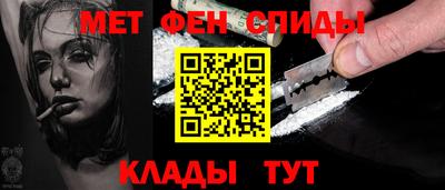 spice Кандалакша