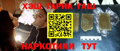 кокаин Канаш
