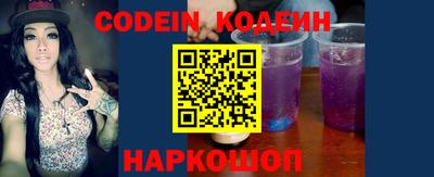 spice Кандалакша
