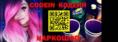 кокаин Канаш
