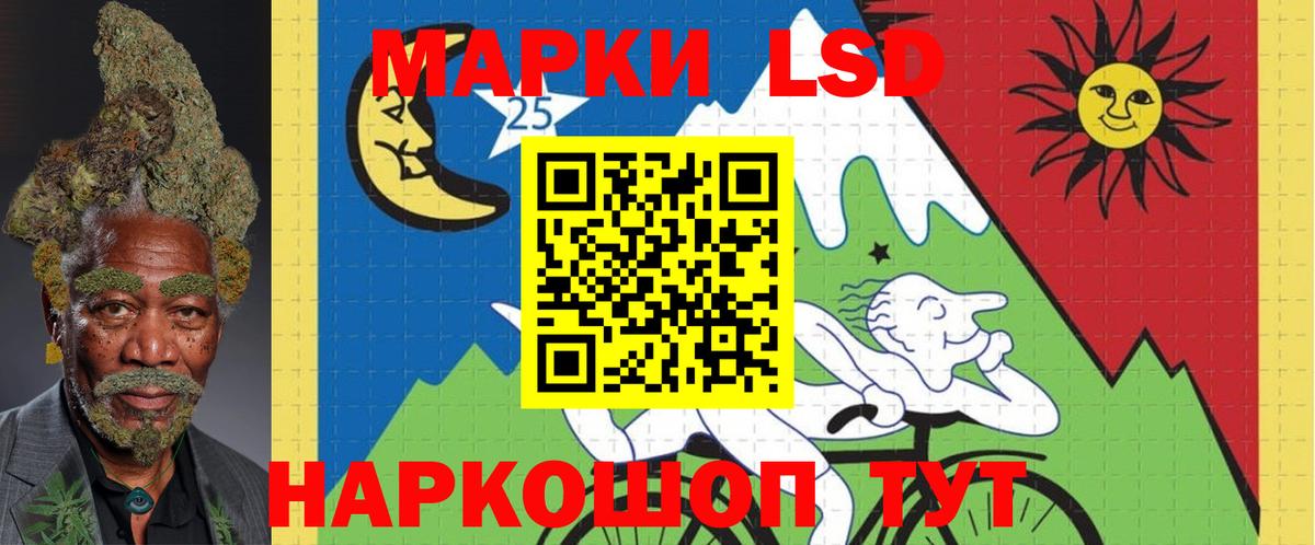 LSD-25 экстази  Вход с VPN  Лабытнанги  Лсд 25 экстази кислота  LSD-25 экстази ecstasy 