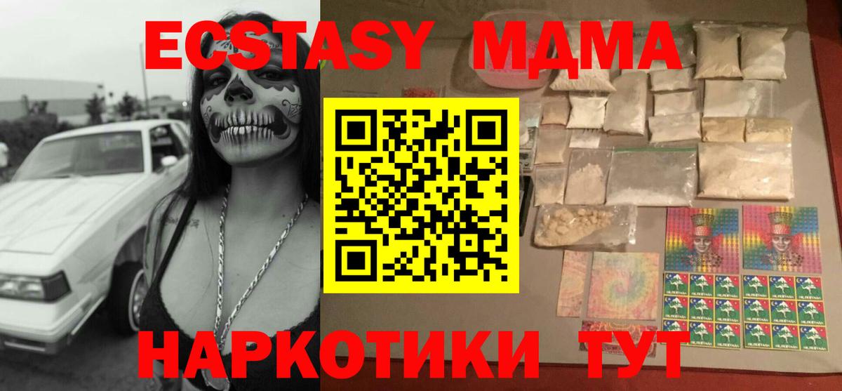 Канабис Лабытнанги