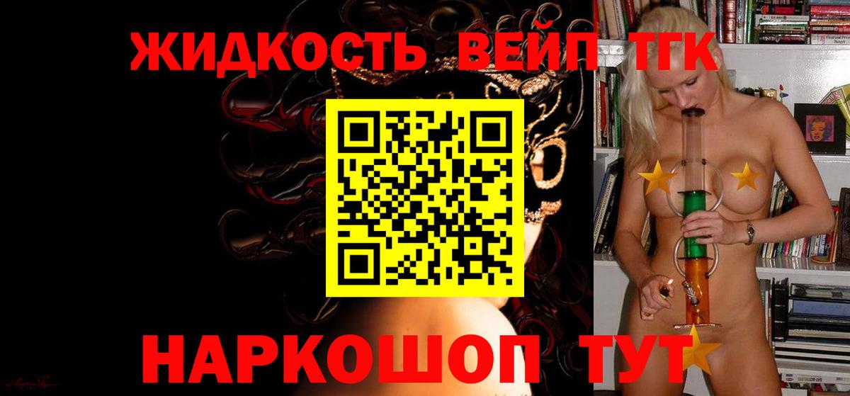 НБОМе  Гашиш  COCAIN  Меф МЯУ МЯУ кристаллы  Лабытнанги  Конопля  Вход с VPN 