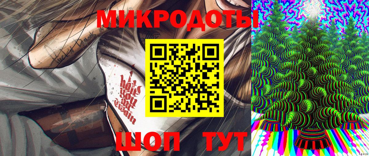 Галлюциногенные грибы мухоморы  Вход с VPN  Лабытнанги 