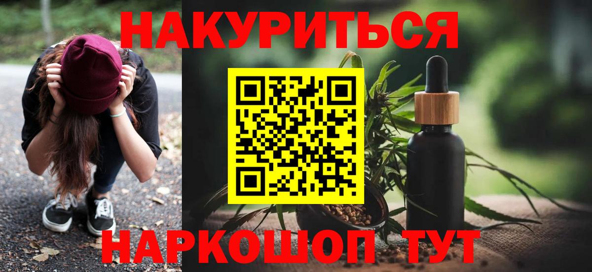 Шишки марихуана Ganja  Шишки марихуана SATIVA & INDICA  Вход с VPN  Лабытнанги  Бошки марихуана конопля 